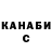 Кетамин VHQ Strannik23 Guchakov