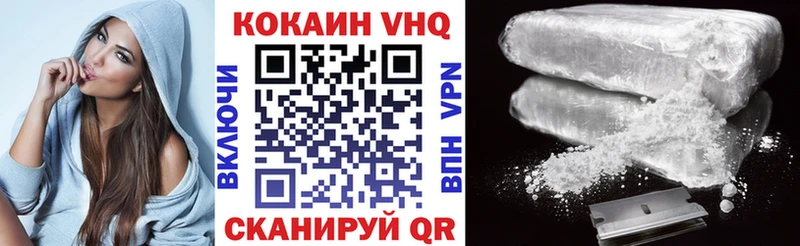 COCAIN Эквадор  Кимры 
