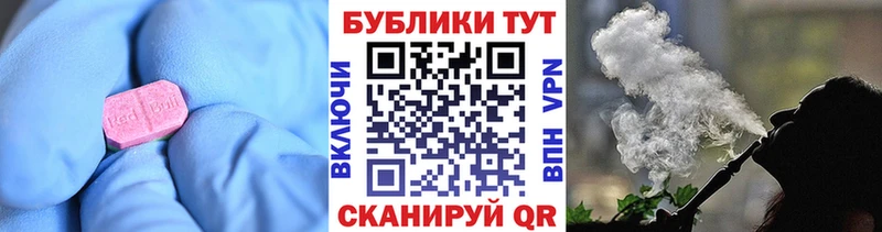 Экстази таблы  Кимры 