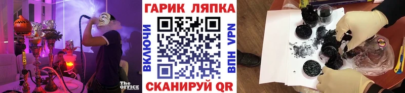 ГАШ hashish hydra онион Кимры