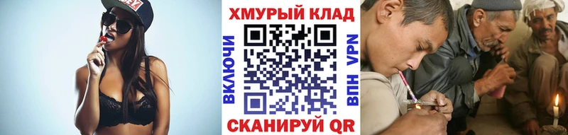 ГЕРОИН белый  наркота  Кимры 