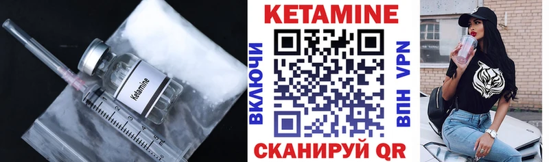 Кетамин ketamine сколько стоит Кимры