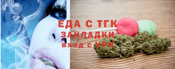 трава Володарск