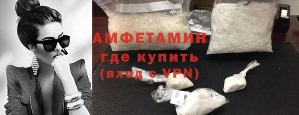 трава Володарск