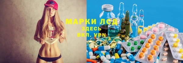 трава Володарск