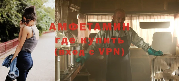 герыч Волоколамск