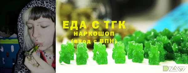 герыч Волоколамск
