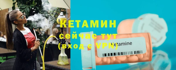 трава Володарск