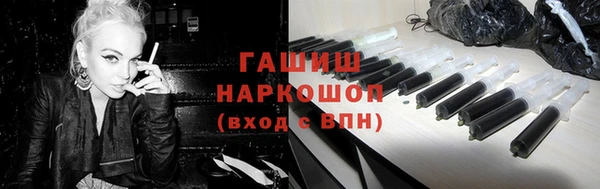 трава Володарск