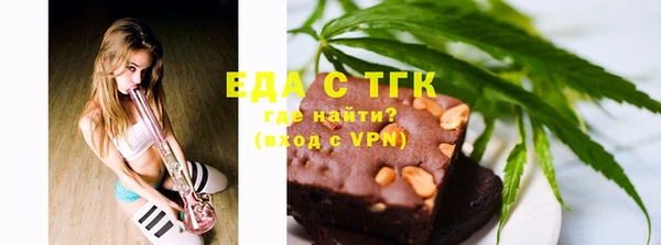 mdma Волосово