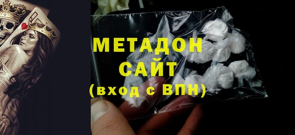 трава Володарск