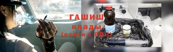 трава Володарск