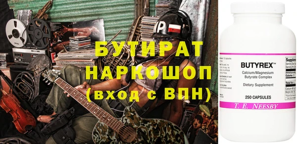 mdma Волосово