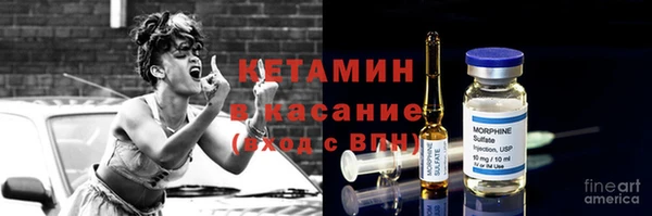 герыч Волоколамск