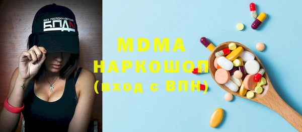герыч Волоколамск