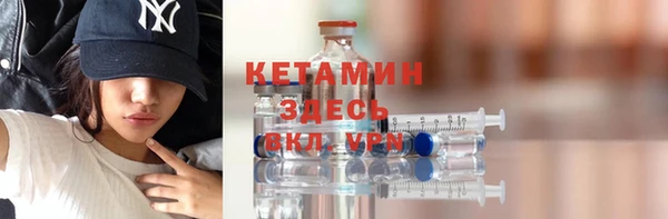 герыч Волоколамск