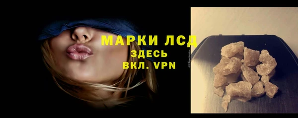 mdma Волосово