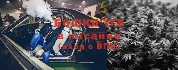 герыч Волоколамск