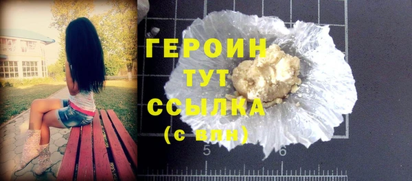 трава Володарск