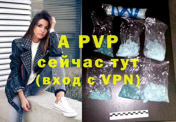 трава Володарск