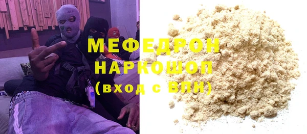 герыч Волоколамск