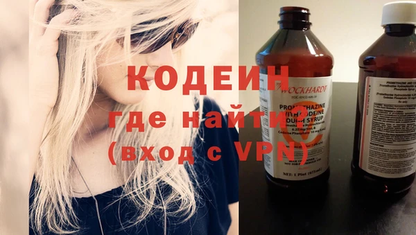 трава Володарск