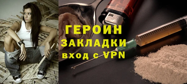 трава Володарск