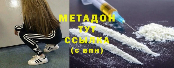 mdma Волосово