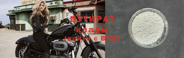 трава Володарск
