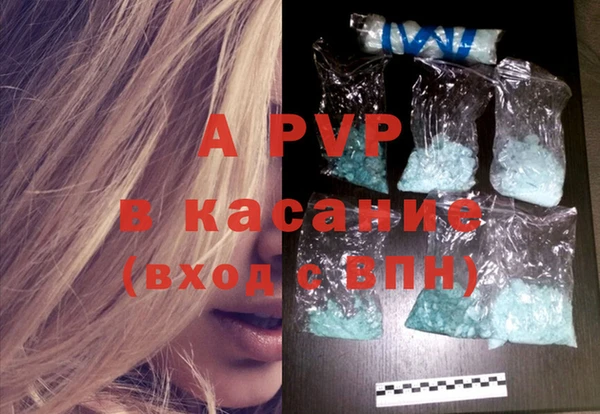 трава Володарск