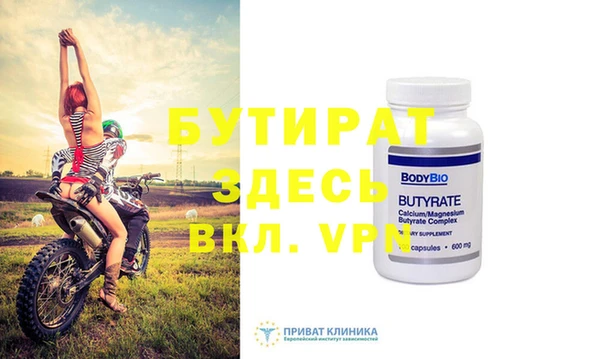 трава Володарск