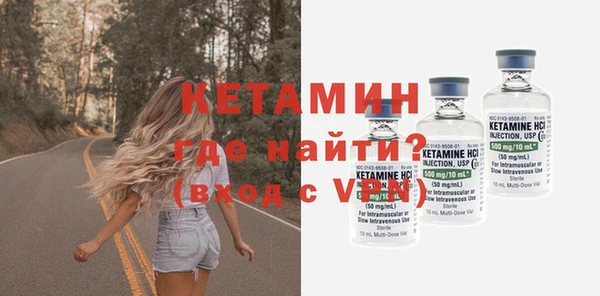трава Володарск