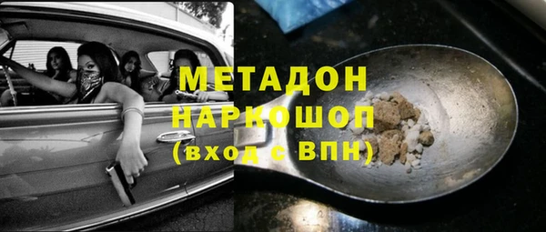 герыч Волоколамск