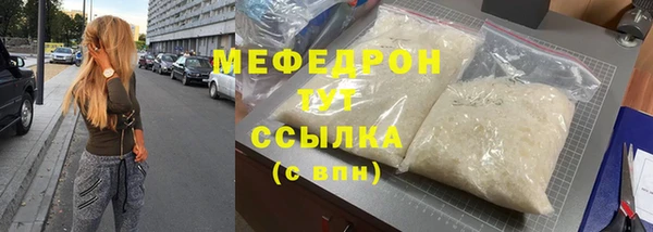 mdma Волосово