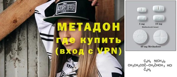 трава Володарск