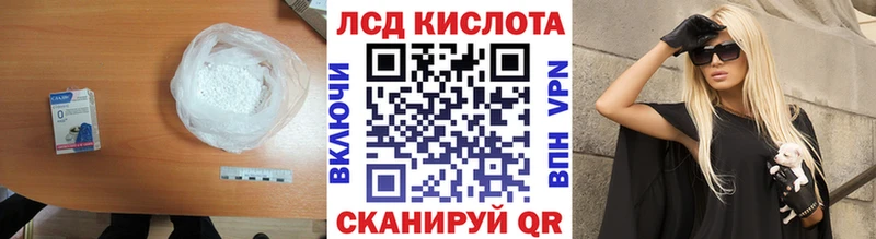 сколько стоит  Кимры  LSD-25 экстази ecstasy 
