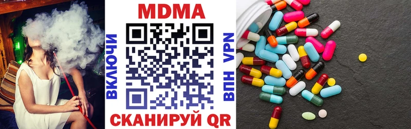 MDMA Molly  Кимры 