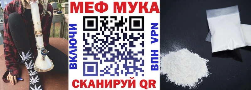 дарнет шоп  Кимры  Меф mephedrone 