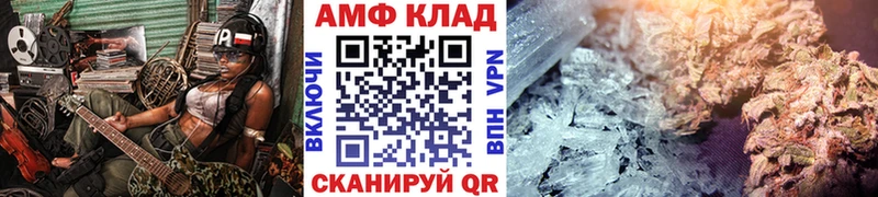 блэк спрут сайт  Кимры  МЕТАМФЕТАМИН витя  где купить наркотик 